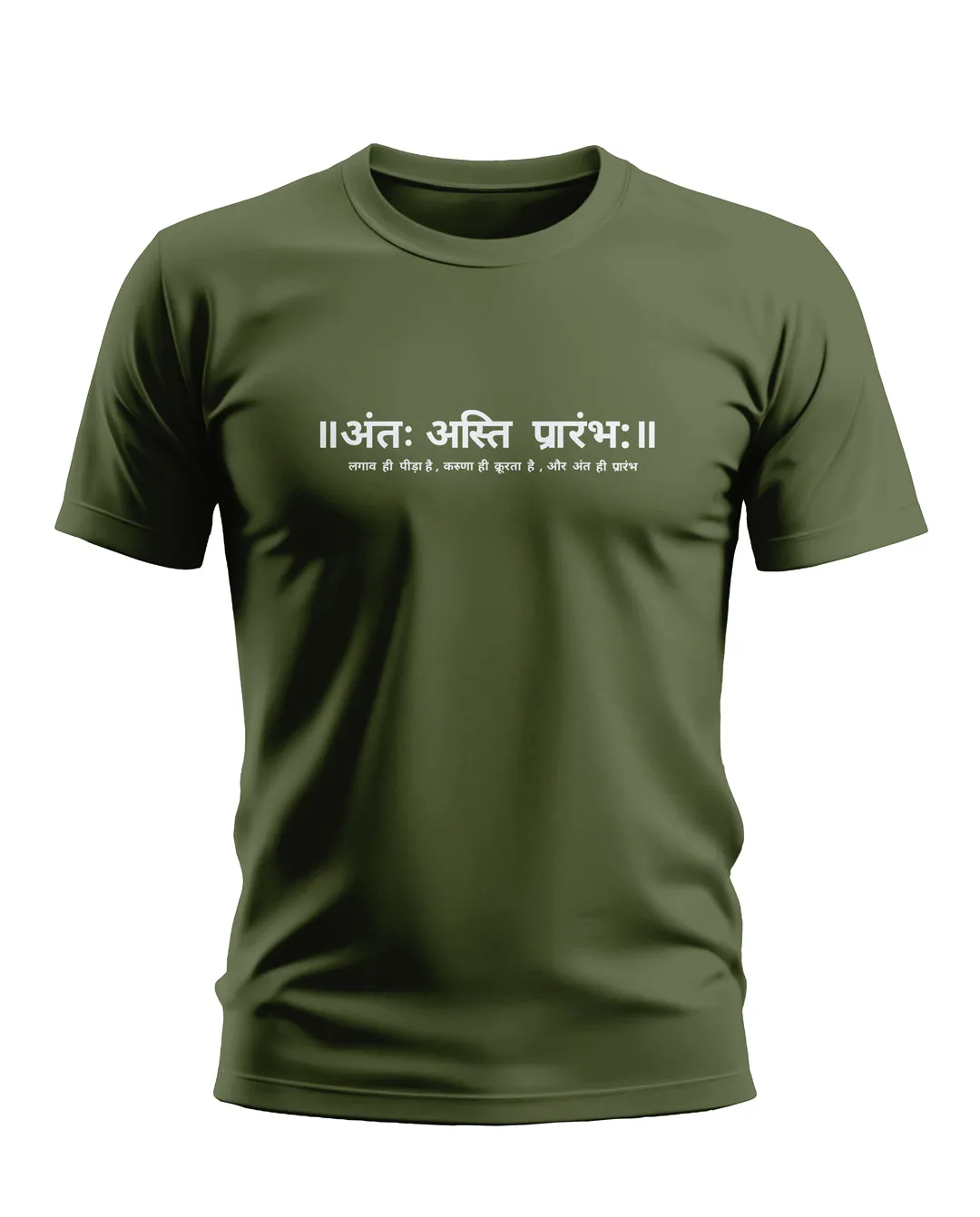 Ant asti prarambh Cotton T-shirt