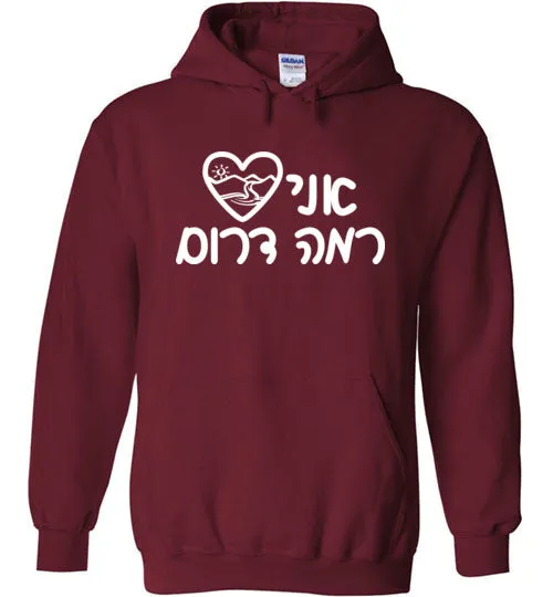 Gildan Heavy Blend Hoodie - Love